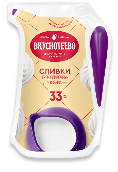 Крем сливочный "Сливки для взбивания" "Вкуснотеево" 250г 33% (Россия)