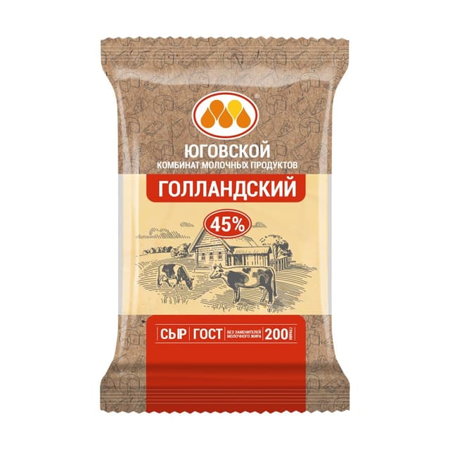 ЮГОВСКОЙ Сыр полутвердый Голландский 45% (брикет) 200гр*10шт