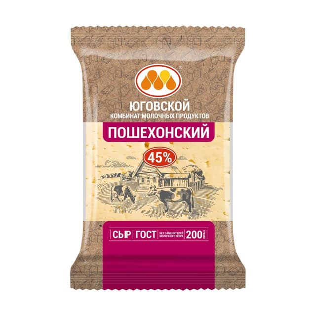 ЮГОВСКОЙ Сыр полутвердый Пошехонский 45% (брикет) 200гр*10шт