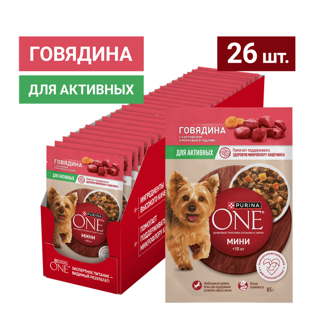 Влажный корм "Purina ONE" мини говядина с картофелем и морковью в подливе 85 г (Россия)