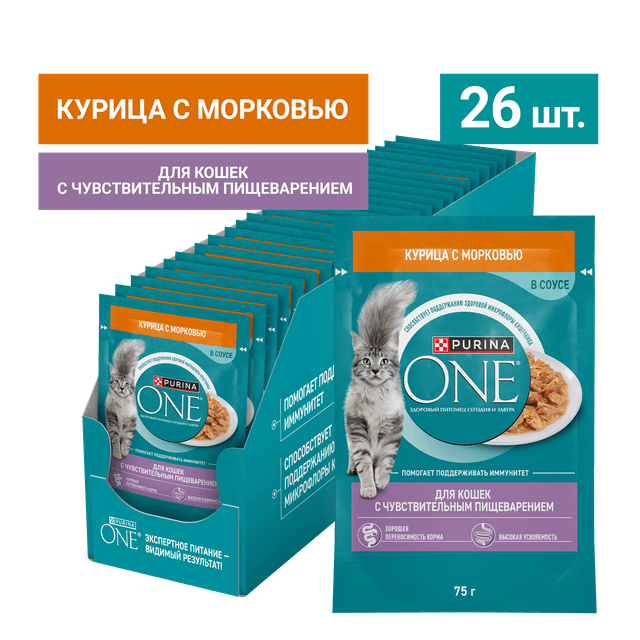 Влажный корм "Purina ONE" для кошек с чувств.пищ. курица с морковью 75г (Россия)