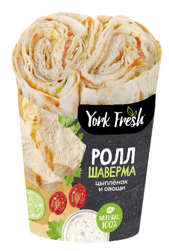 «York Fresh» Шаверма с цыплёнком и овощами, 200 г (Россия)