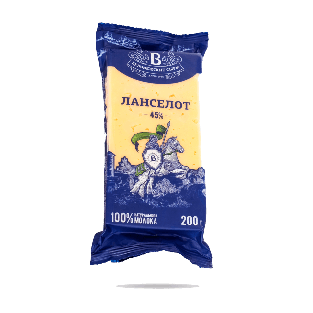 Сыр "Беловежские сыры" ЛАНСЕЛОТ С АРОМ.ТОПЛ.МОЛ. 45%фас.200г (Беларусь)