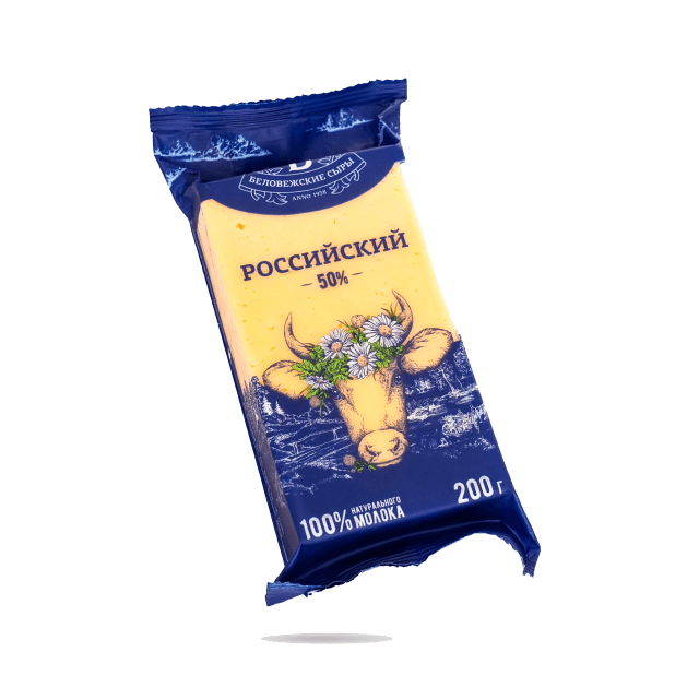 Сыр "Беловежские сыры" РОССИЙСКИЙ МОЛОДОЙ 50% фас. 200г (Беларусь)