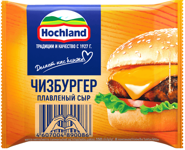 Сыр "Hochland" 150г ломт ПЛАВ. ЧИЗБУРГЕР (Россия)