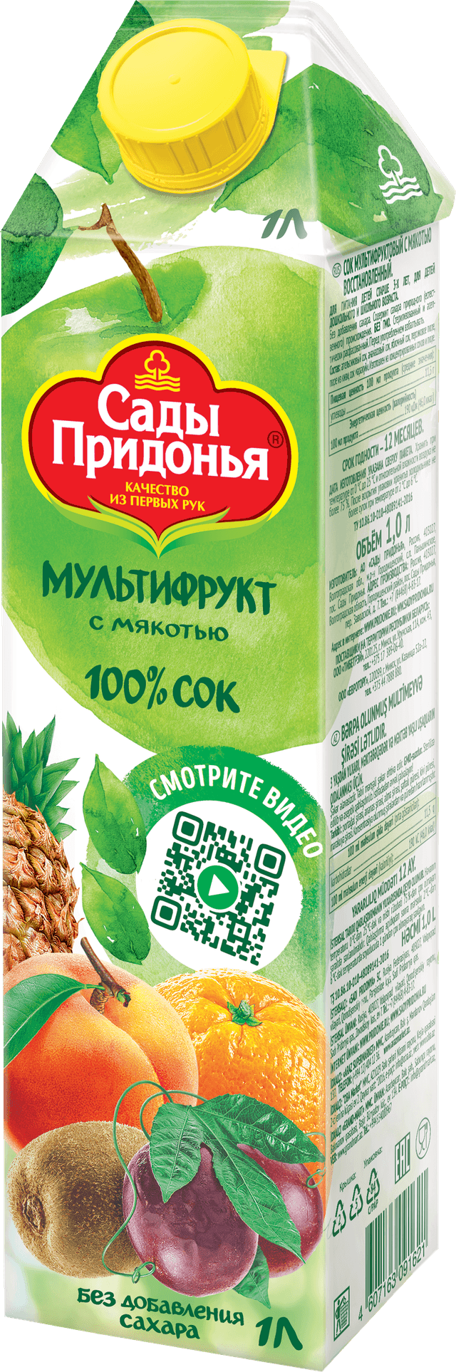 Сок "Сады Придонья" Мультифруктовый 1 л, неосветлённый, с мякотью (Россия)