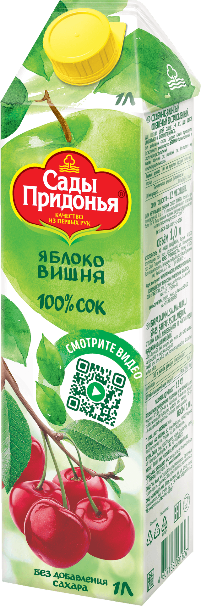 Сок "Сады Придонья" Яблоко-Вишня осветлённый, 1 л (Россия)