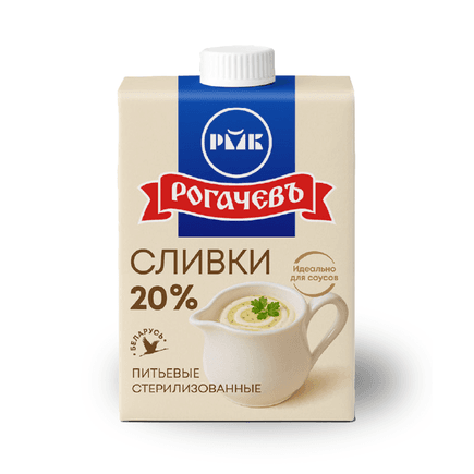 Сливки "Рогачевъ" 20% 200г (Россия)