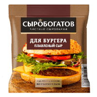 Сыр "Сыробогатов" Для Бургера 112г (Россия)