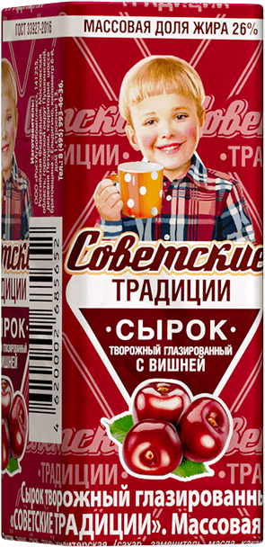 Сырок "Советские традиции" Вишня 26% 45г (Россия)