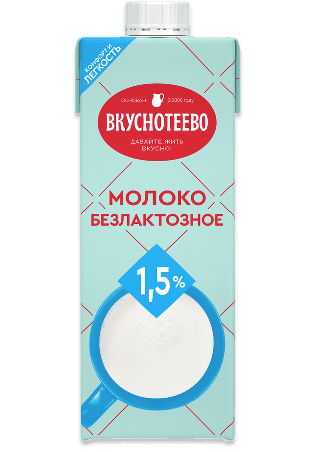 Молоко "Вкуснотеево" безлактозное 1,5% 950г ТП (Россия)