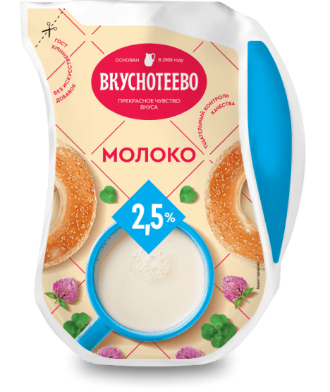 Молоко Вкуснотеево 2,5% 900г ПЭТ (Россия)