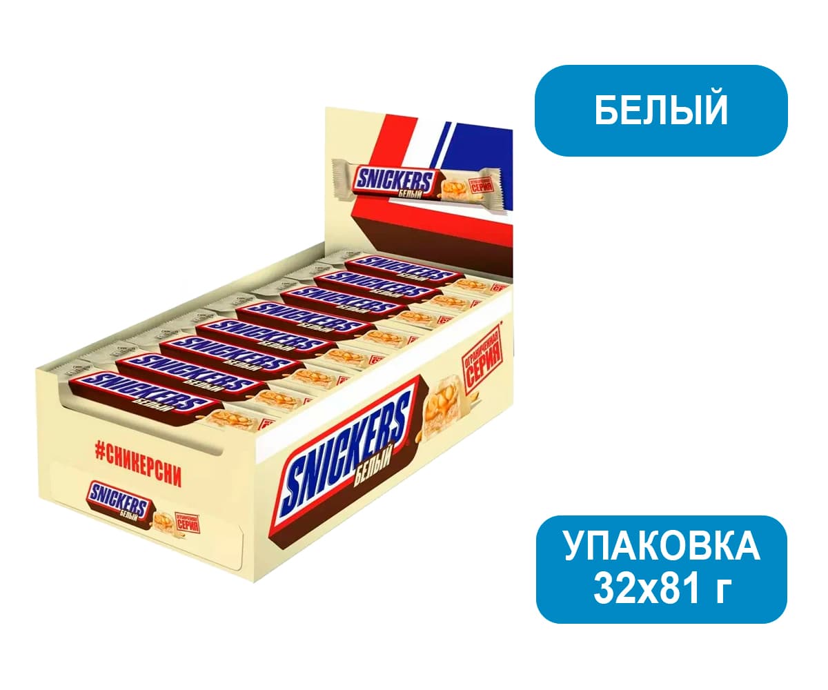Батончик "Snickers" Белый 81г (Россия)