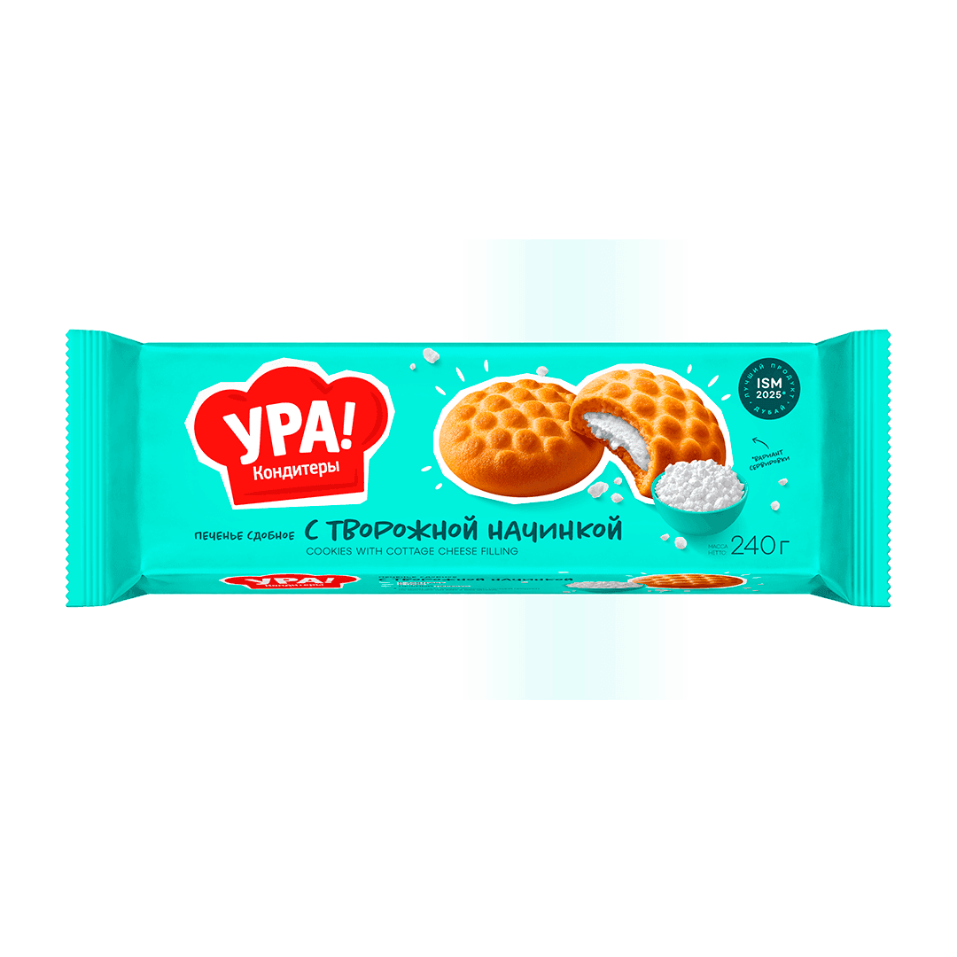 Печенье "Ура Кондитеры" сдобное с творожной начинкой 240г (Россия)