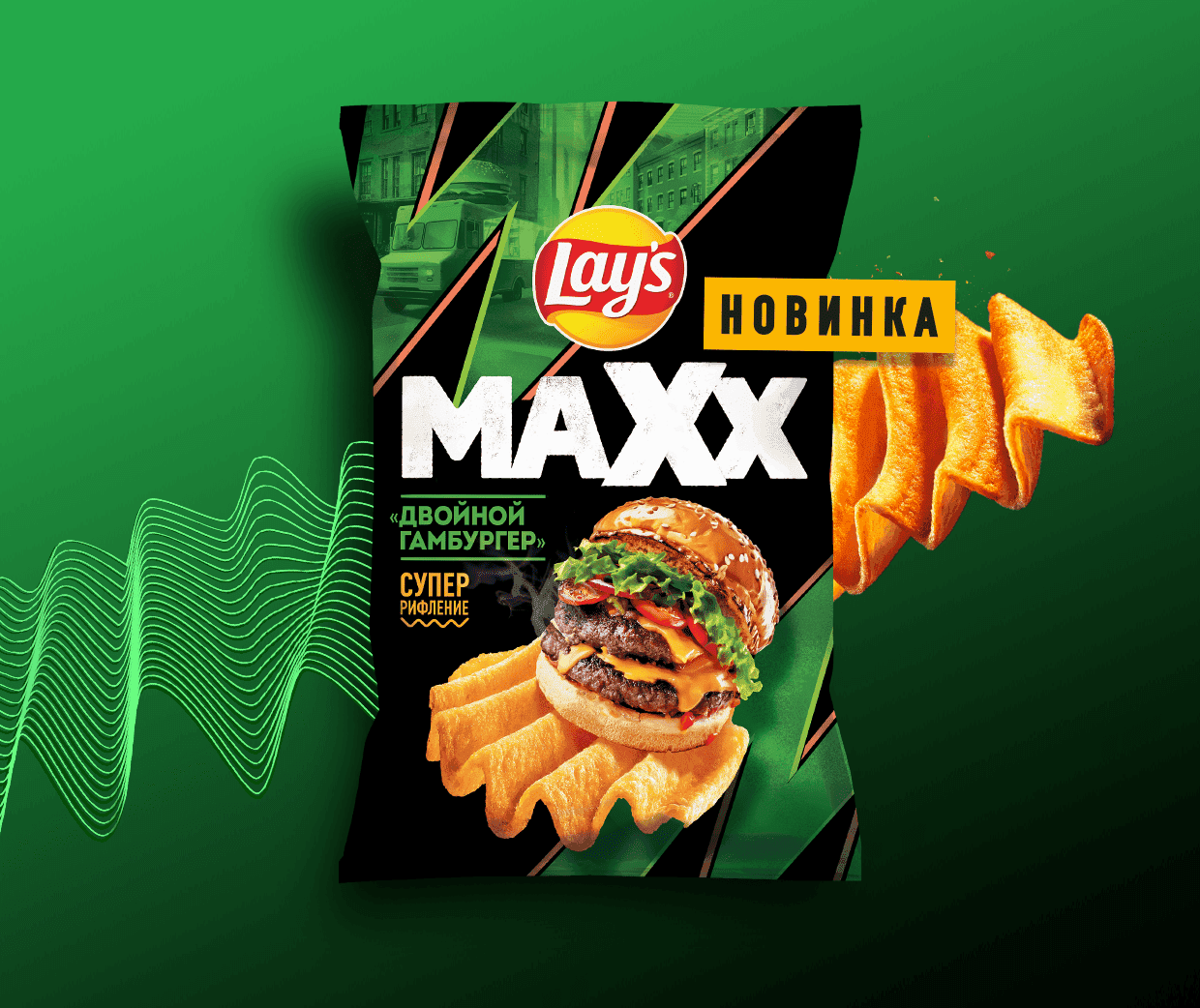 Чипсы "Lays" MAXX Двойной гамбургер 100г (Россия)