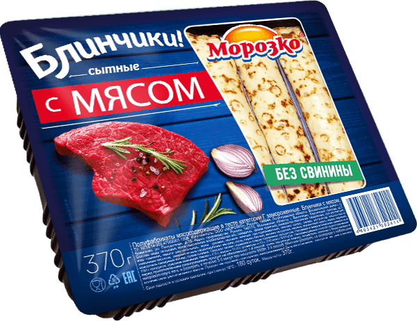 Блинчики" Морозко" с мясом 370г (рулетики) (Россия)