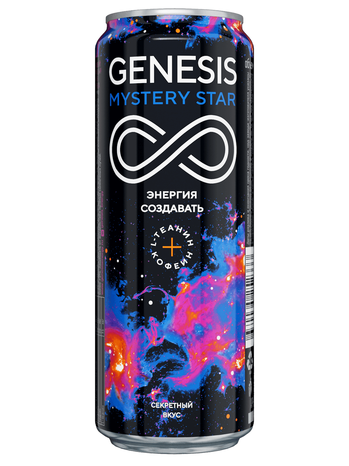 Напиток «Генезис Мистическая Звезда (Genesis Mystery Star)». 0,45 л банка