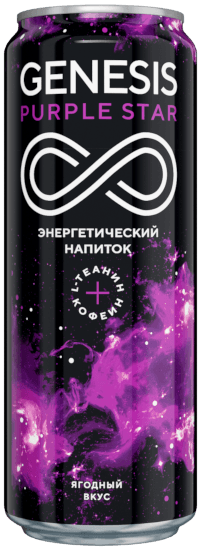 Энергетический напиток "Genesis" Purple Star 0.45л ЖБ (Россия)