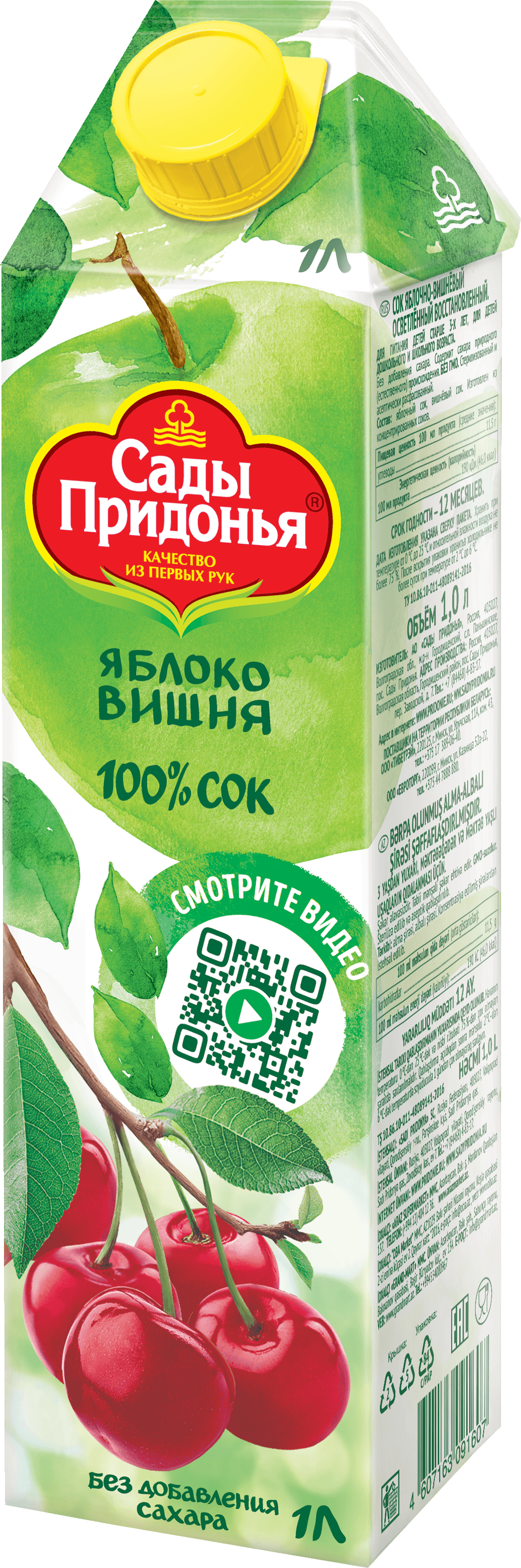 Сок "Сады Придонья" 1,0л Яблоко/Вишня Осветл (Россия)