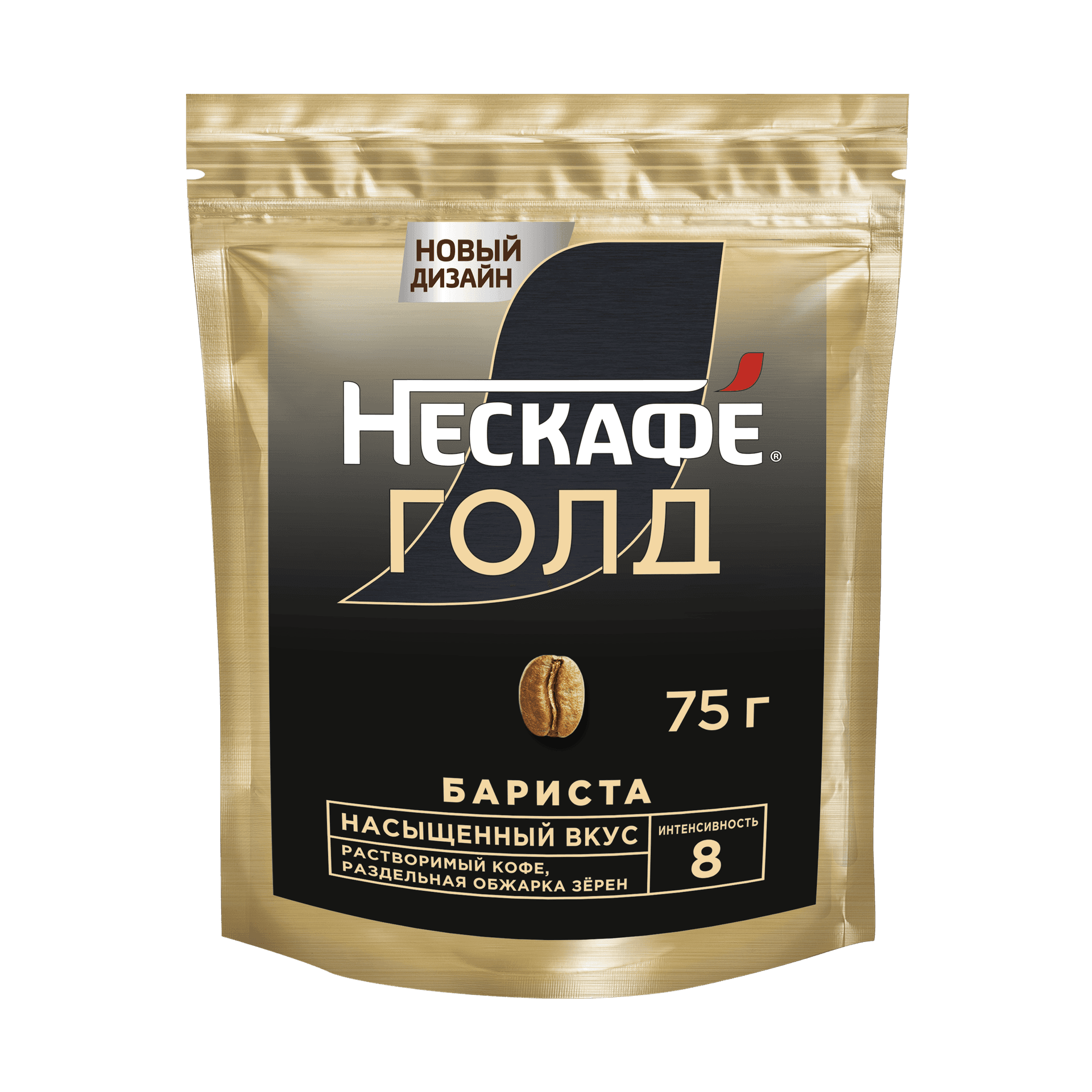 Кофе "Nescafe" Gold Barista Style молотый м/у 75г (Россия)