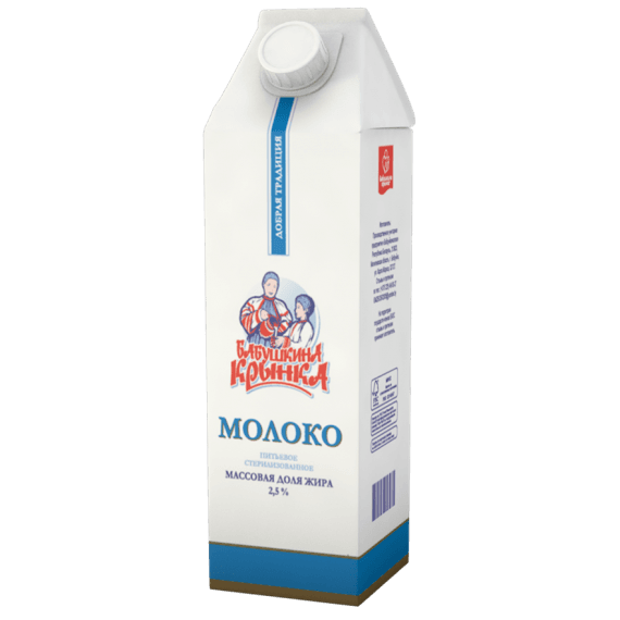 Молоко "Бабушкина Крынка" Ультрапастеризованное 2,5% ТП (Беларусь)