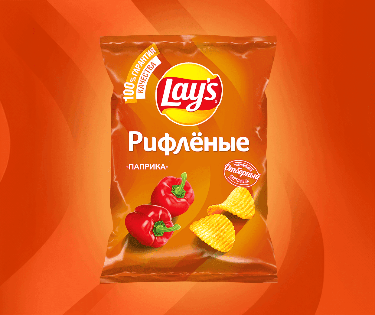 Чипсы "Lays" Рифленая паприка 225г (Россия)