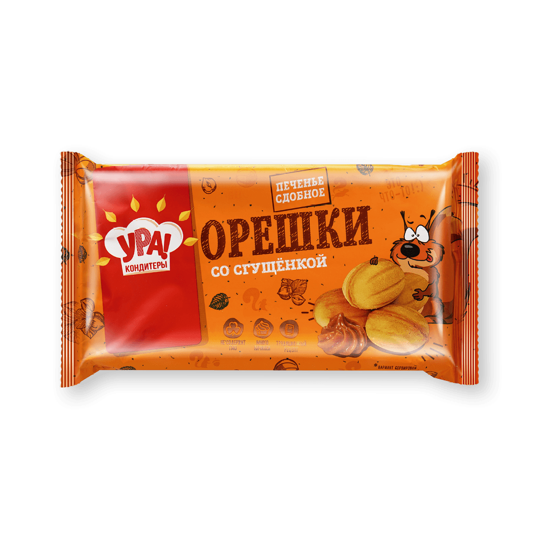 Печенье "Орешки" За 1 кг