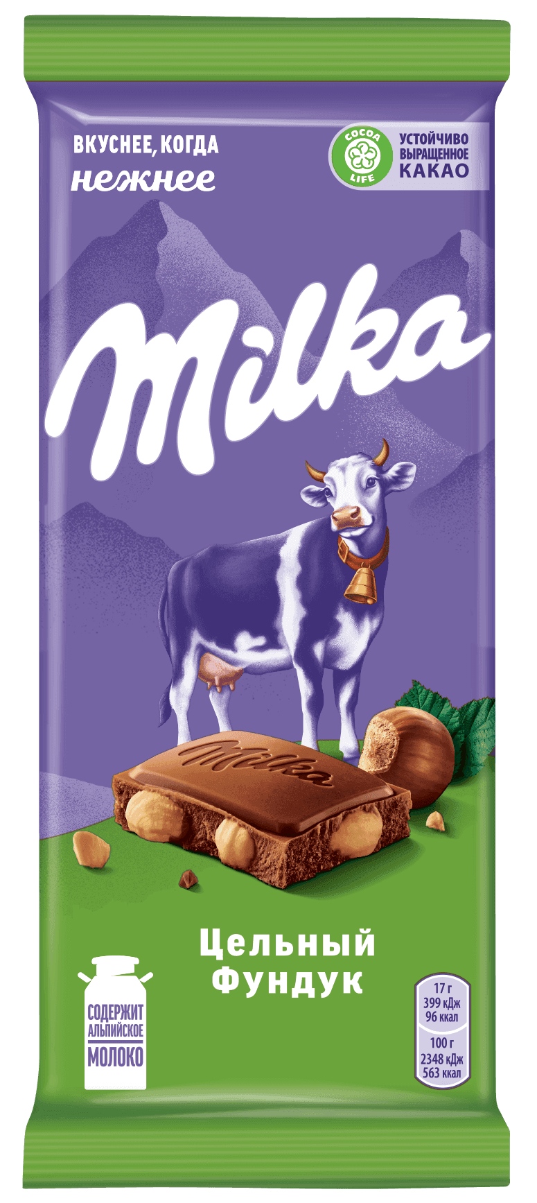 Шоколад "Milka" цельный Фундук 80г (Польша)