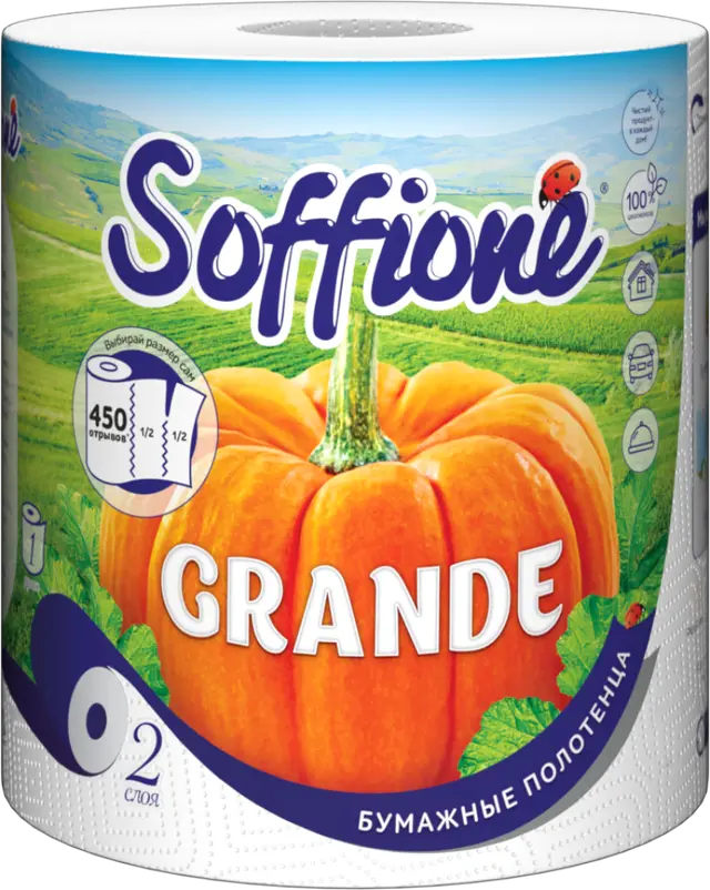 Бумажное полотенце Soffione Grande, двухслойное, 1 рулон