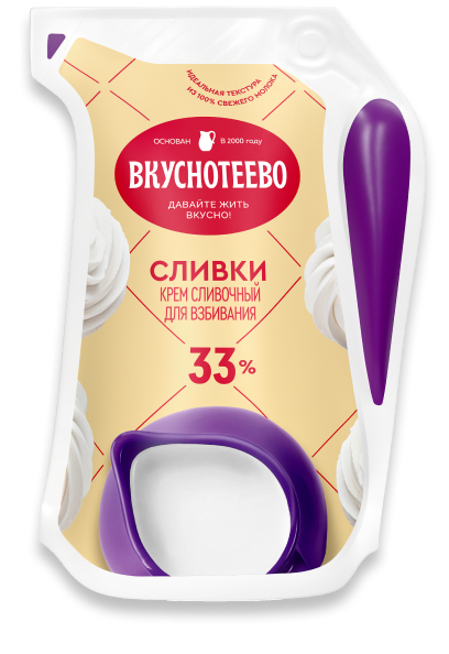 Крем сливочный "Сливки для взбивания" "Вкуснотеево" 250г 33% (Россия)
