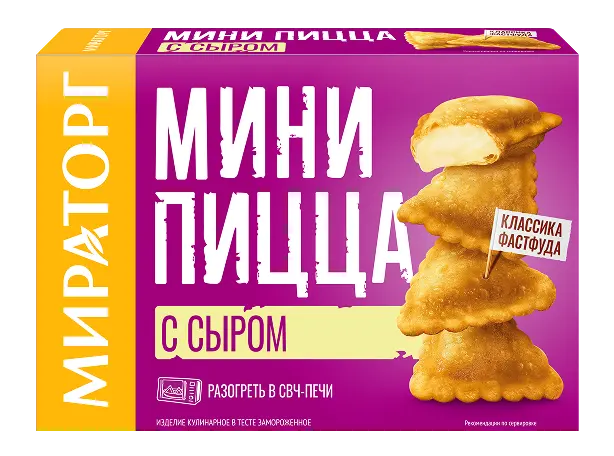 "Мираторг" Мини пицца с сыром 250г (Россия)
