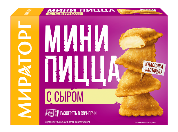"Мираторг" Мини пицца с сыром 250г (Россия)