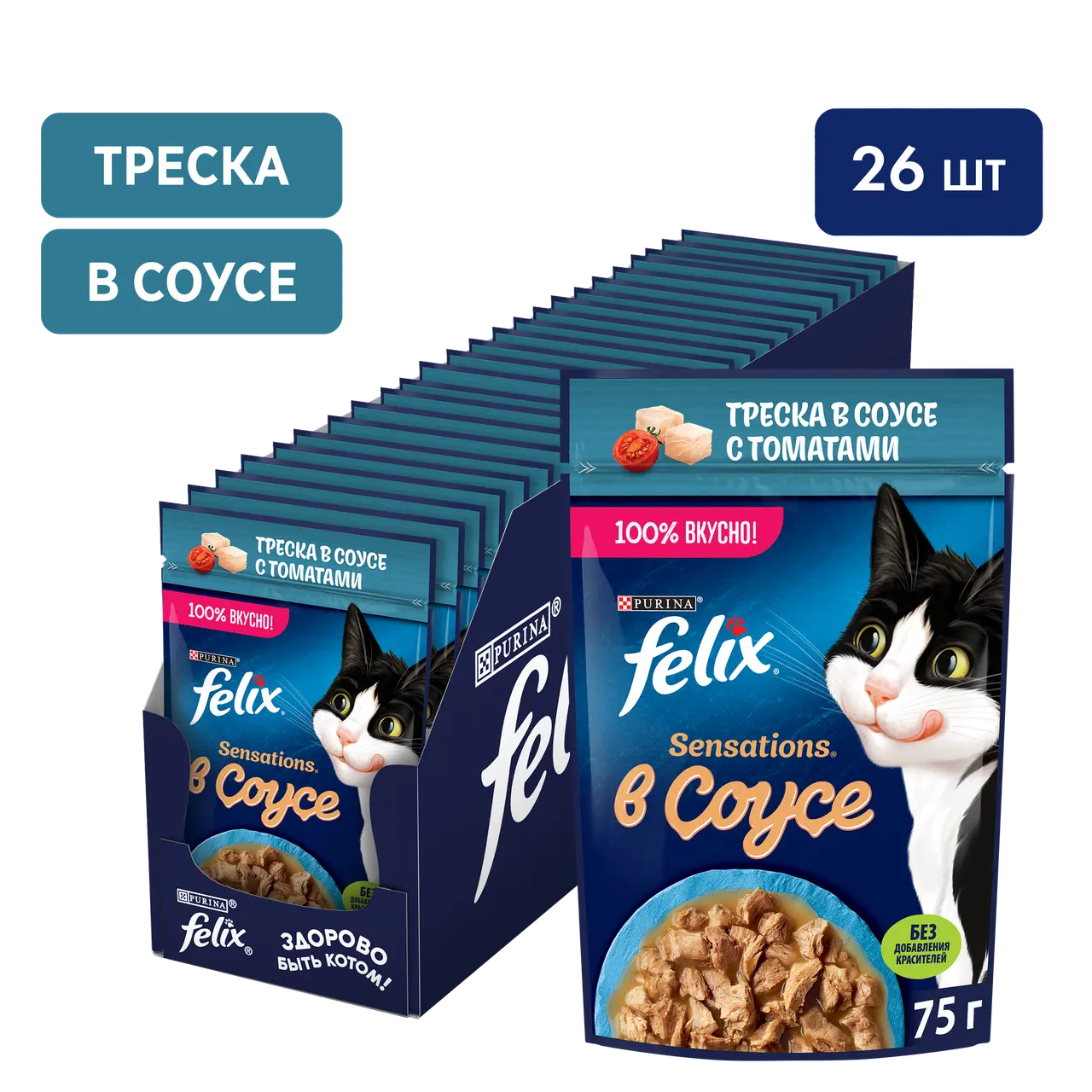 Влажный корм "Felix Sensations" для взрослых кошек Треска в соусе с томатами 75г