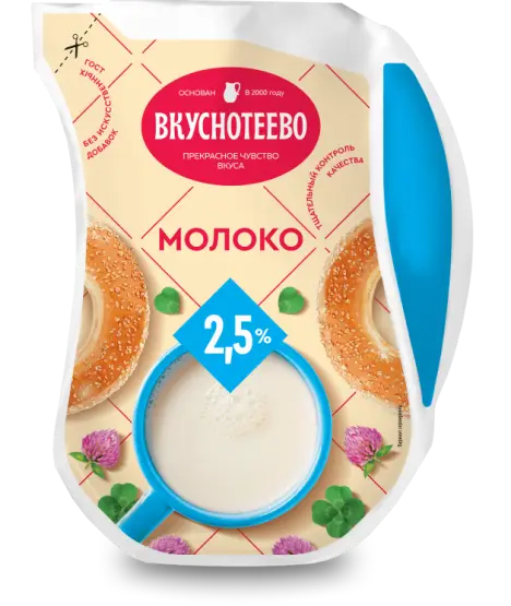 Молоко Вкуснотеево 2,5% 900г ПЭТ (Россия)
