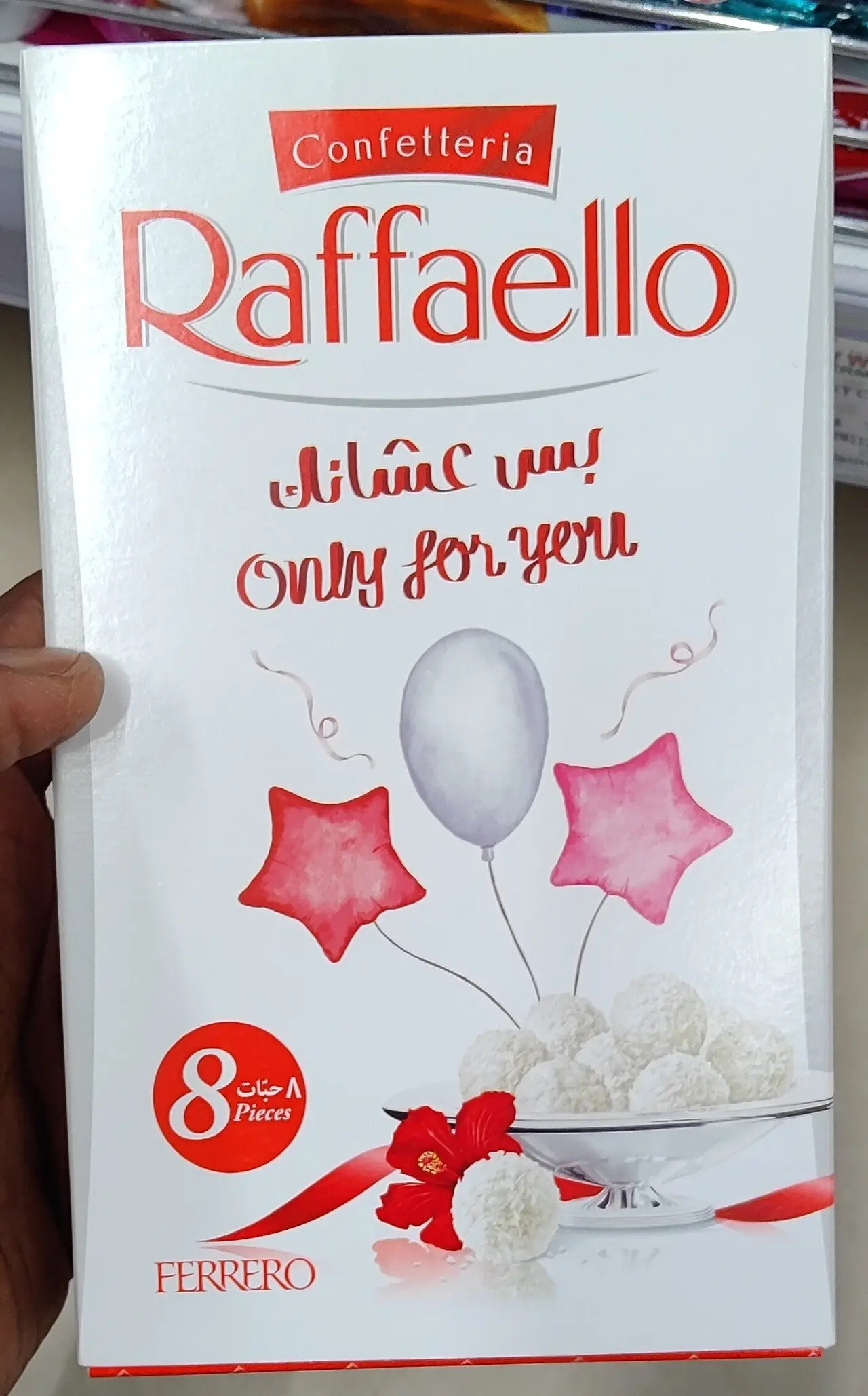 РАФАЭЛЛО 1 Т8 Цветок 80гр*20шт (пал168) Ферреро