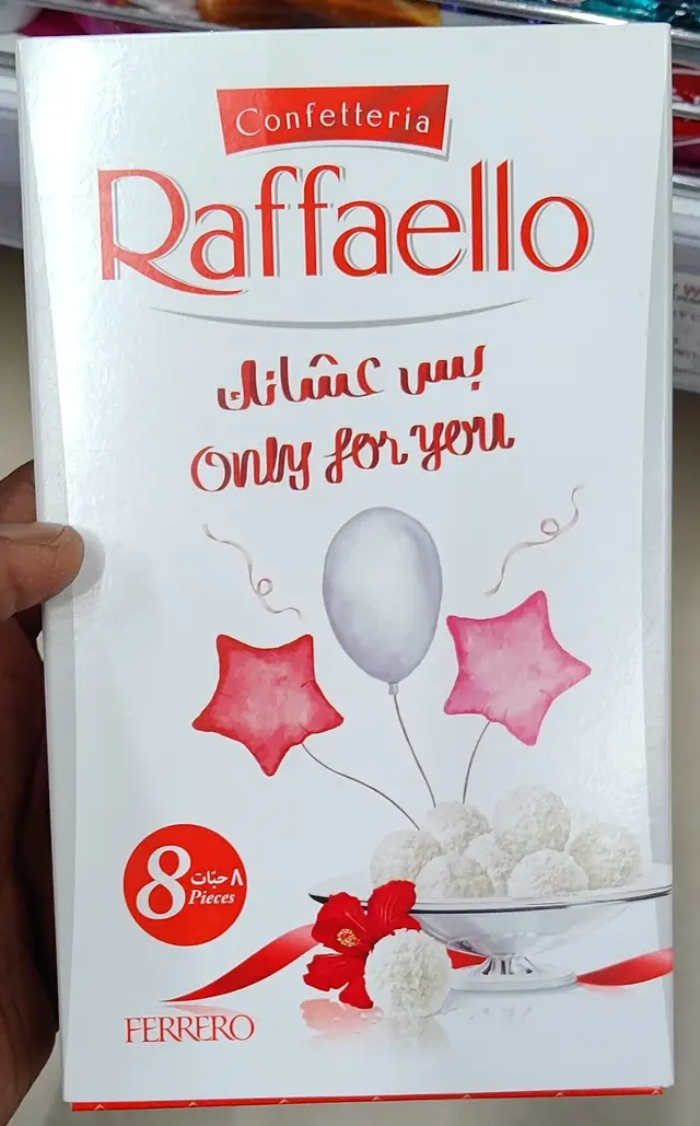 РАФАЭЛЛО 1 Т8 Цветок 80гр*20шт (пал168) Ферреро