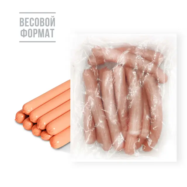 Сосиска для хот-дога говядина *12шт/уп 80г