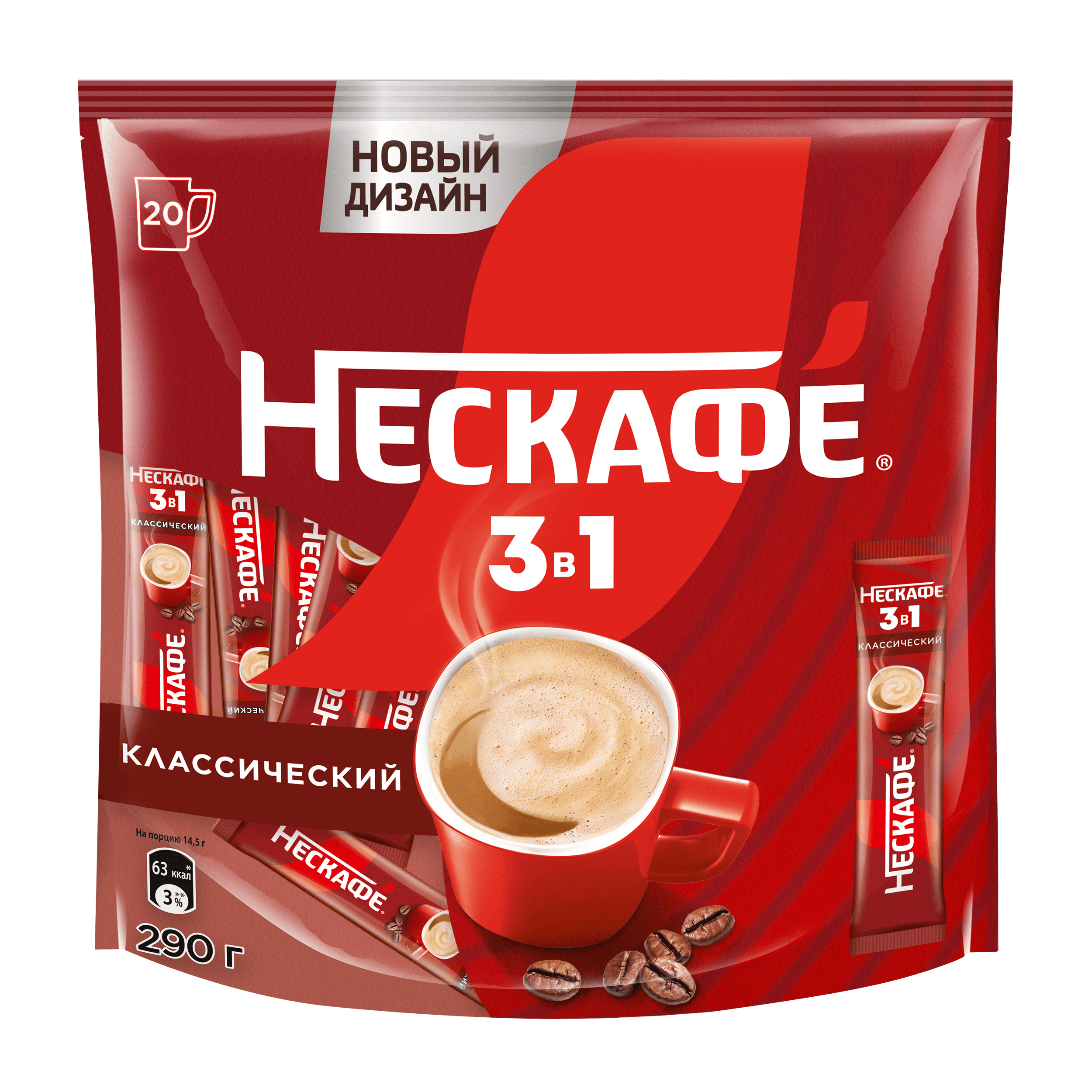 НЕСКАФЕ 3в1 кофе КЛАССИК 14,5гр*20бл*20шт м/у крас. (пал63) Нестле