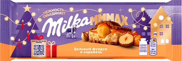 Шоколад "Milka" MMMAX Wholenut Caramel 300г (Польша)