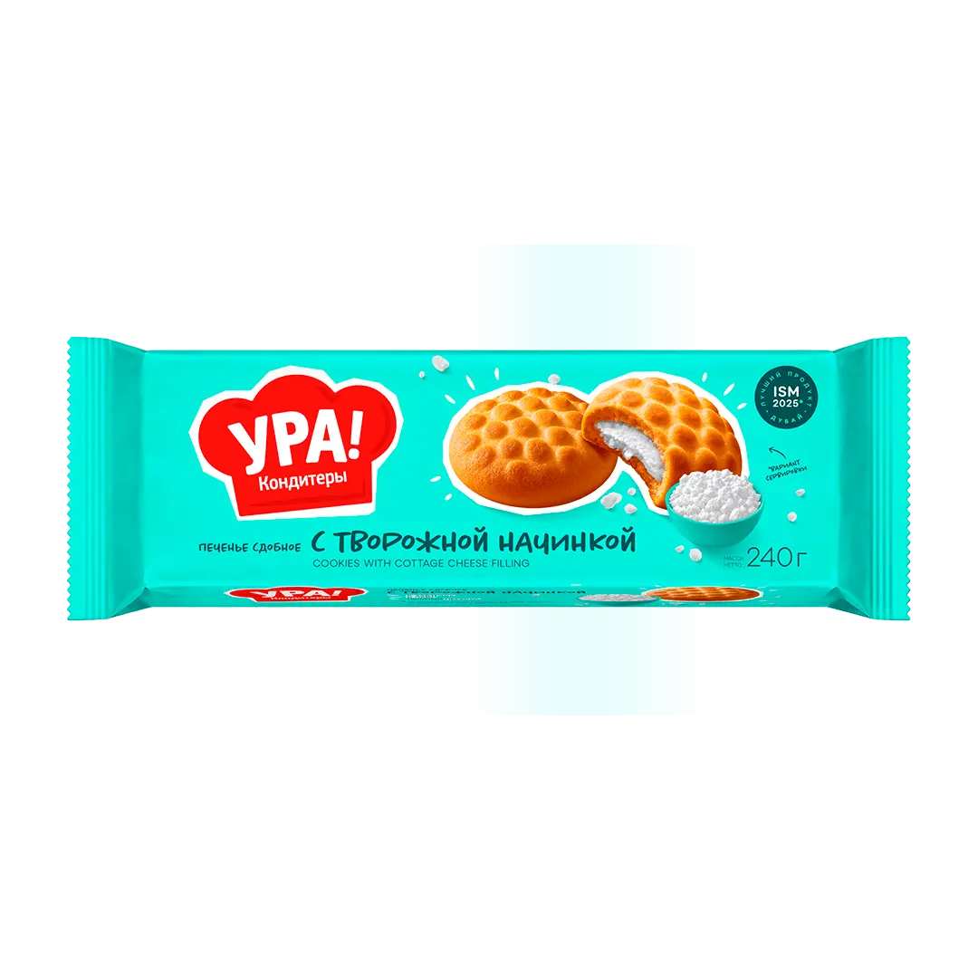 Печенье "Ура Кондитеры" сдобное с творожной начинкой 240г (Россия)