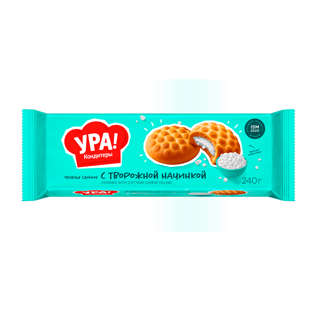 Печенье "Ура Кондитеры" сдобное с творожной начинкой 240г (Россия)