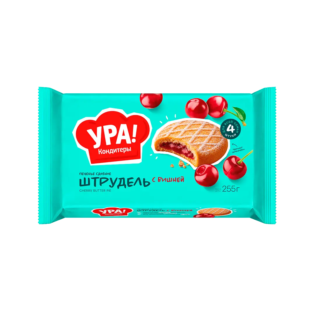 Печенье "Ура Кондитеры" штрудель с вишней 255г (Россия)