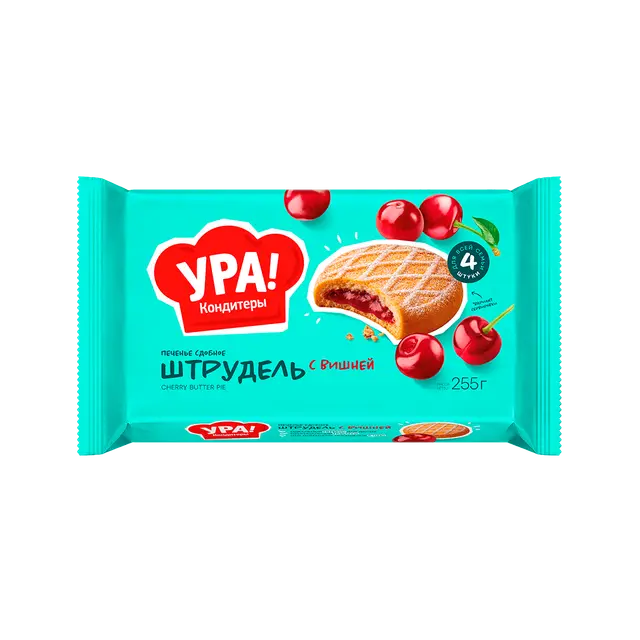 Печенье "Ура Кондитеры" штрудель с вишней 255г (Россия)