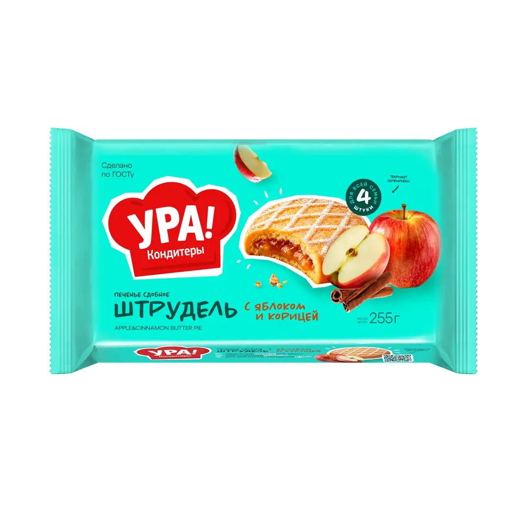 Печенье "Ура Кондитеры" штрудель с яблоком и корицей 255г (Россия)
