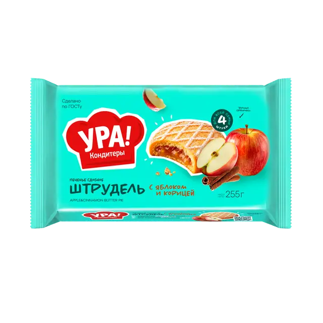 Печенье "Ура Кондитеры" штрудель с яблоком и корицей 255г (Россия)