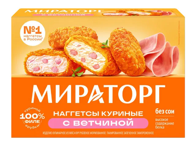 "Мираторг" Наггетсы куриные с ветчиной 250г (Россия)