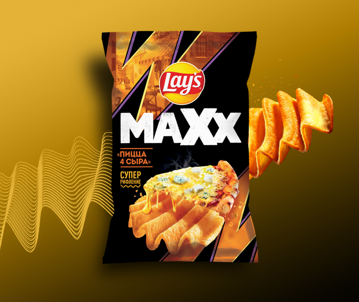Чипсы "Lays" MAXX Пицца 4 сыра 100г (Россия)
