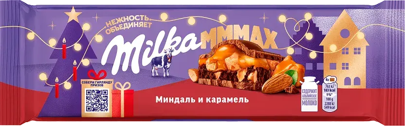 Шоколад "Milka" MMMAX Almond Truffle 300г (Польша)