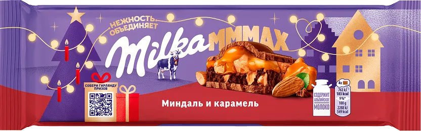 Шоколад "Milka" MMMAX Almond Truffle 300г (Польша)