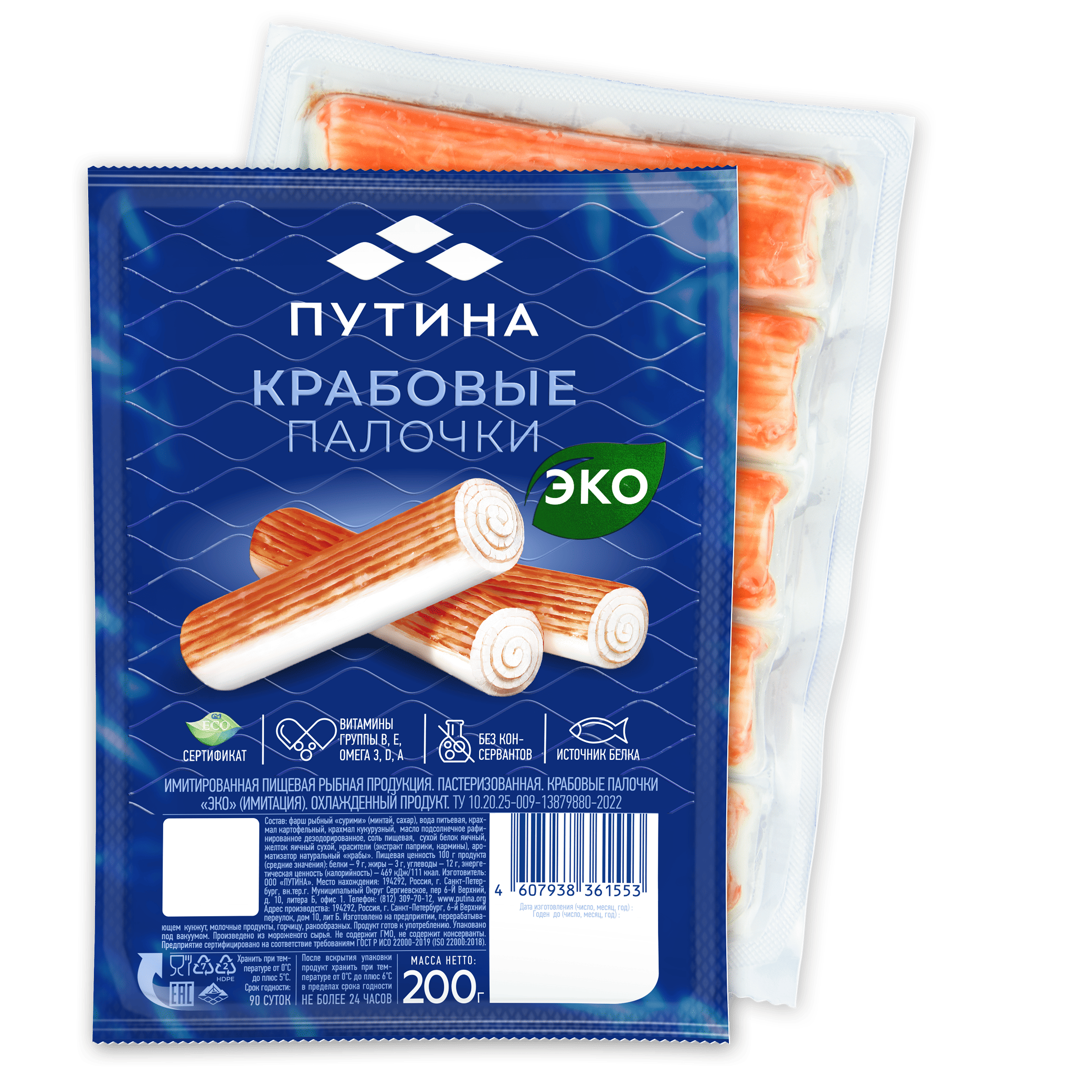 Путина "Крабовые Палочки" 200г (Россия)